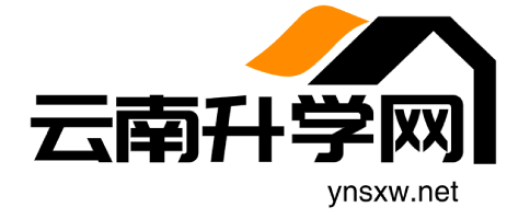 云南升学网-青竹教育咨询